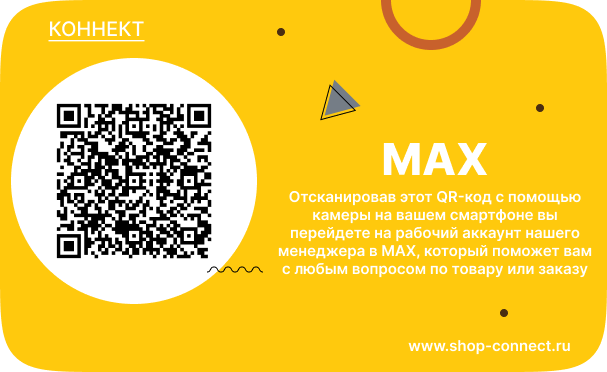 Заказывай товары в привычном чате с живым человеком