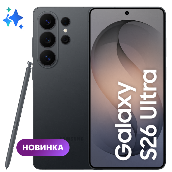 Смартфон Samsung Galaxy S26 Ultra, 12/256Гб Dual nano sim Black 