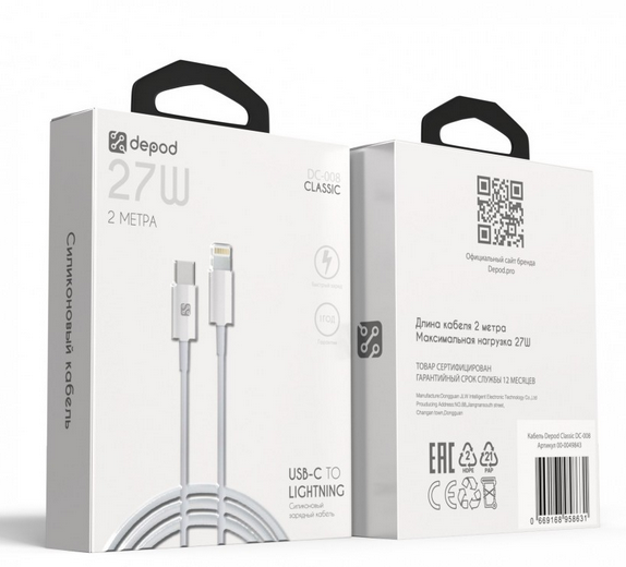 Кабель Depod Classic DC-008 для iPhone Lightning - Type-C, 27W, 2м, гарантия 1 год White