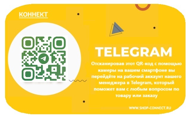 Заказывай товары в привычном чате с живым человеком