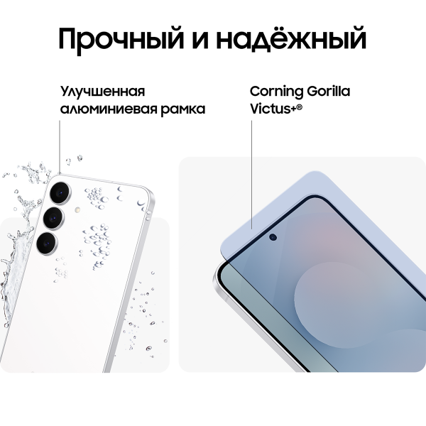 Смартфон Samsung Galaxy S25 FE 8/256Гб, Global, Dual nano Sim White