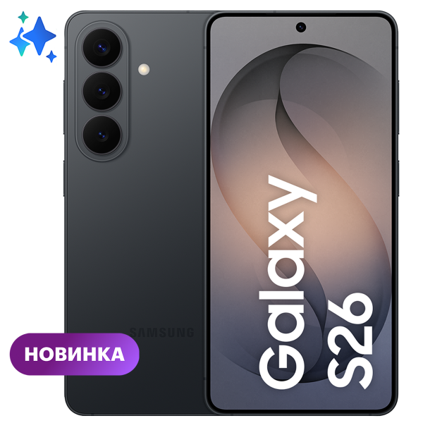 Смартфон Samsung Galaxy S26 12/512Гб Dual nano sim, Global, Black