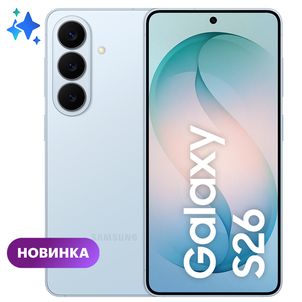 Смартфон Samsung Galaxy S26 12/256Гб Dual nano sim, Global, Sky Blue