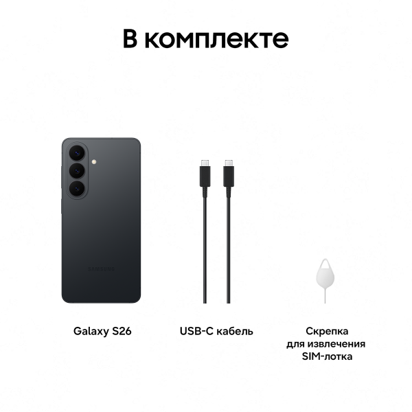 Смартфон Samsung Galaxy S26 12/512Гб Dual nano sim, Global, Black