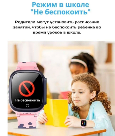 Часы детские Y95H 4G Black