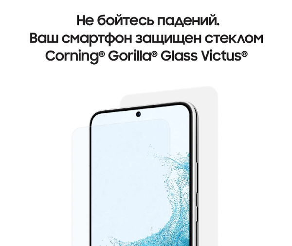 Смартфон Samsung S22+ (SM-S906E), 8/128Гб Phantom White