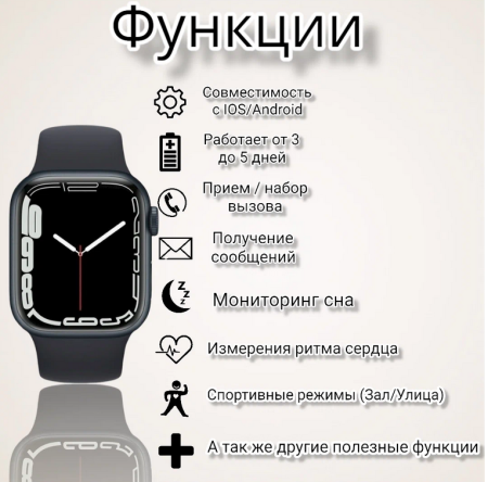 Смарт часы Watch X8 Pro Black