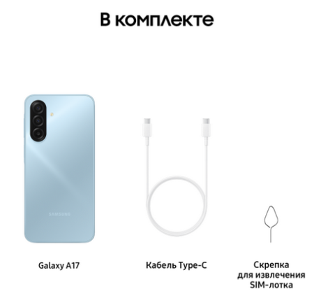 Смартфон Samsung Galaxy A17 4/128Гб, Global, Dual nano sim Blue