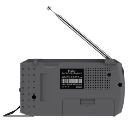 Радио FM-приемник Maxvi PR-03 Gray