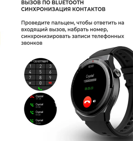 Смарт часы Watch X5 PRO Black