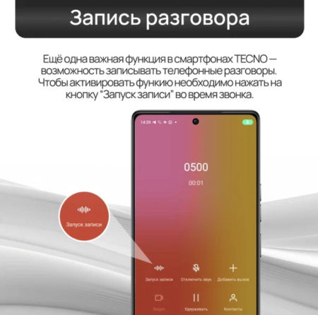Смартфон TECNO Spark Go 1, 4/64Гб, RU, Dual nano SIM, Startrail Black