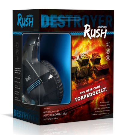  Наушники SmartBuy RUSH DESTROYER Black-Blue