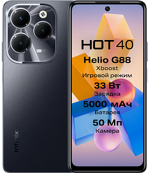 Смартфон Infinix HOT 40 8/256Гб, Dual nano SIM, Starlit Black