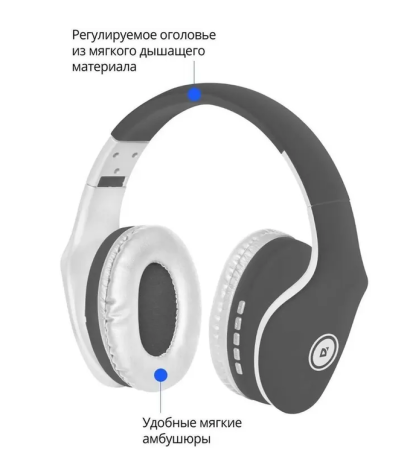 Наушники Bluetooth Defender FreeMotion B525 Gray