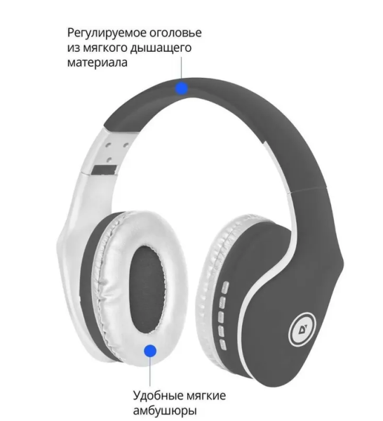 Наушники Bluetooth Defender FreeMotion B525 Gray