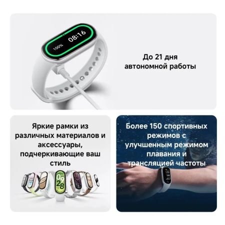 Фитнес-трекер Xiaomi Smart Band 10 1.72", серебро