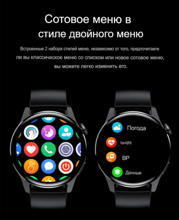 Смарт часы Watch X5 PRO Black