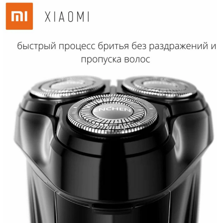 Электробритва Enchen Gentleman 3S черный
