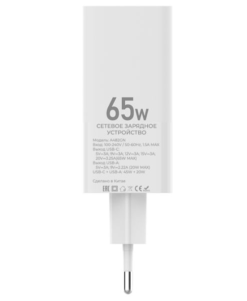 СЗУ блок 65w 1USB + 1Type-C, Maxvi A482GN White