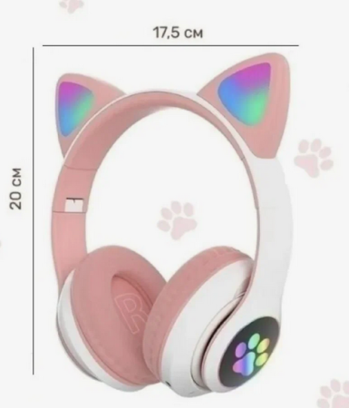 Беспроводные наушники Bluetooth CAT STN-28 со светящимися кошачьими ушками, детские (Розовые)