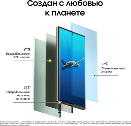 Смартфон Samsung S23 Ultra, 12/512Гб Green
