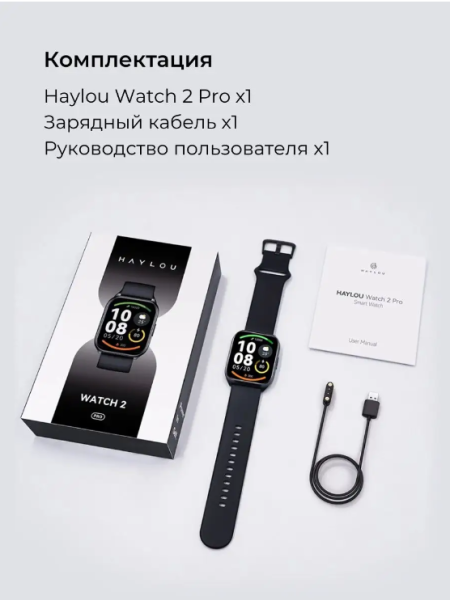 Смарт-часы HAYLOU Watch 2 Pro (LS02) Blue