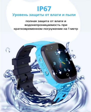Часы детские Y95H 4G Black