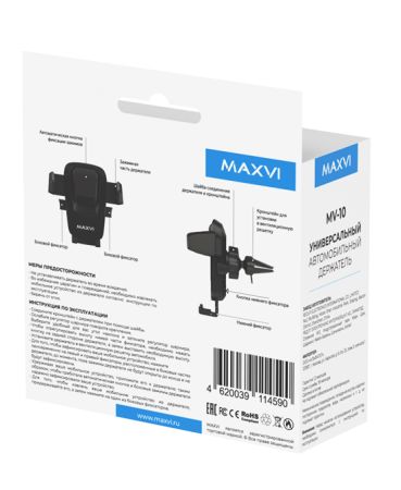 Автодержатель Maxvi MV-10