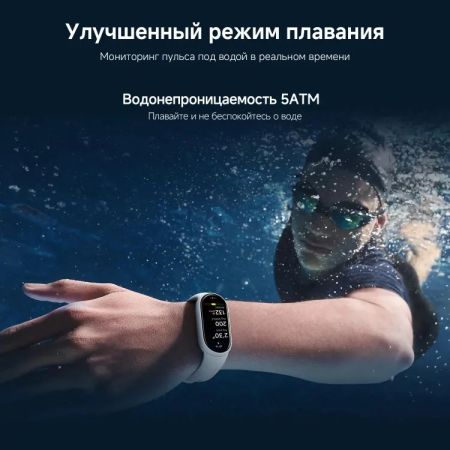 Фитнес-трекер Xiaomi Smart Band 10 1.72", серебро