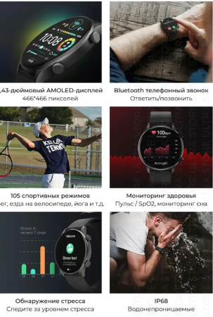 Смарт-часы HAYLOU Solar Plus RT3 (LS16) Silver