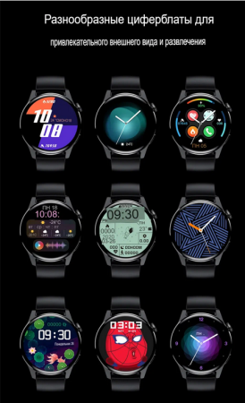 Смарт часы Watch X5 PRO Black