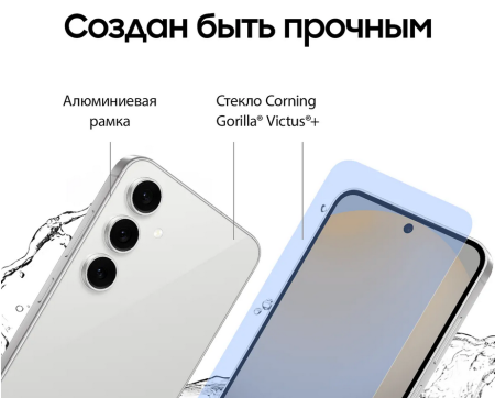 Смартфон Samsung Galaxy S24 FE 8/512Гб, Global, Dual nano Sim Gray