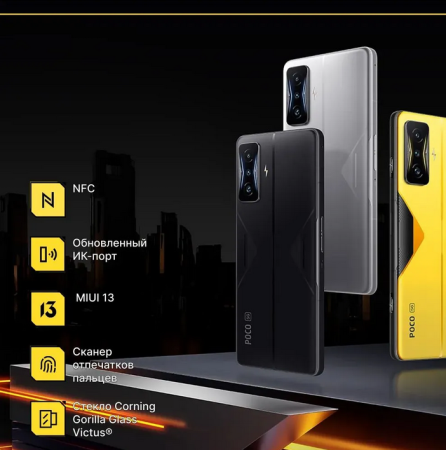 Смартфон Xiaomi Poco F4 GT 8/128Гб Knight Silver