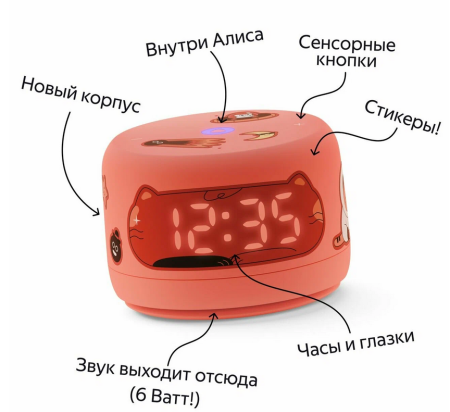 Умная колонка Новая Яндекс Станция Лайт 2 с Алисой на YaGPT , 6Вт, коралловая