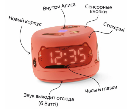 Умная колонка Новая Яндекс Станция Лайт 2 с Алисой на YaGPT , 6Вт, коралловая