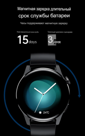 Смарт часы Watch X5 PRO Black