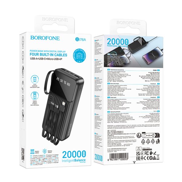Внешний аккумулятор 20 000мАч Borofone BJ76A Smart Power Black