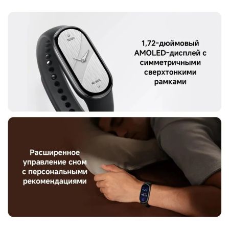 Фитнес-трекер Xiaomi Smart Band 10 1.72", серебро