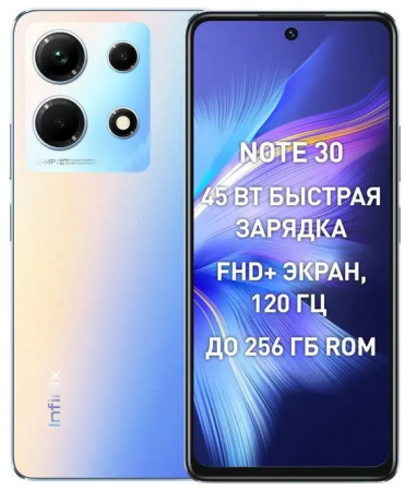 Смартфон Infinix Note 30 8/256Гб Interstellar Blue