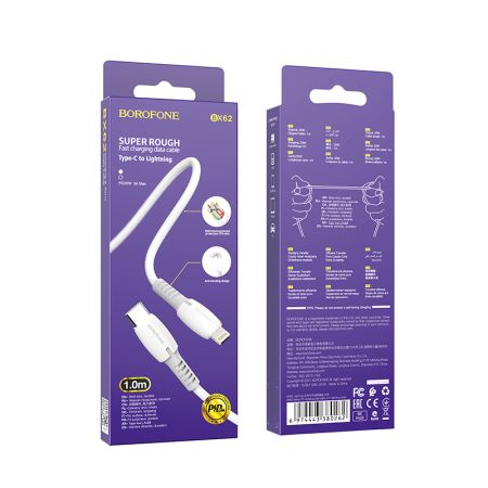 Кабель iPhone Lightning - Type-C Borofone BX62 Bonus PD charging White