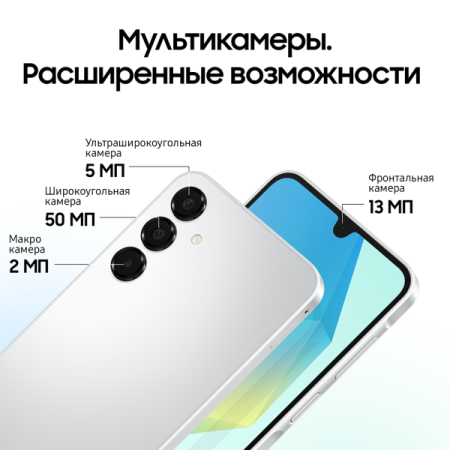 Смартфон Samsung Galaxy A16 4/128Гб, Global, Dual nano sim Gray