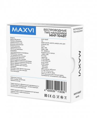 Наушники Bluetooth Maxvi MHF-104BT