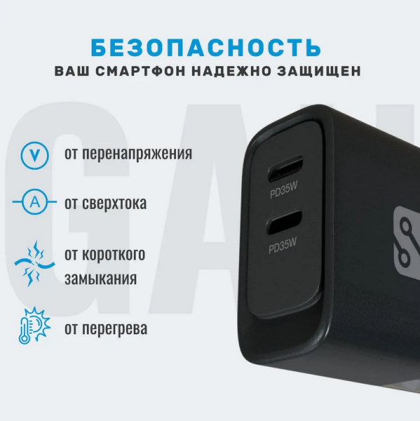 СЗУ блок Depod DCH-004, 3.0A, 35W, Type-C (2шт) гарантия 1 год Black