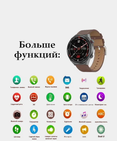 Смарт часы GX3 MAX Silver 