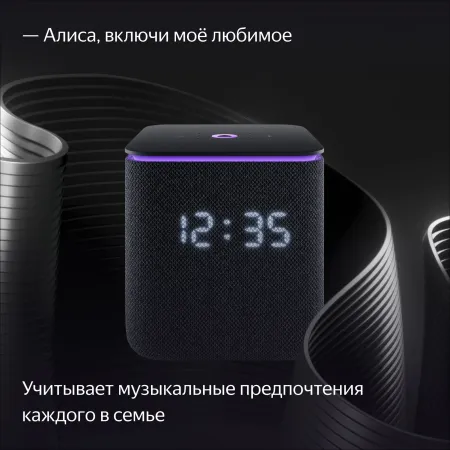 Умная колонка Яндекс Станция Миди с Алисой на YaGPT, с Zigbee, черный (24Вт)