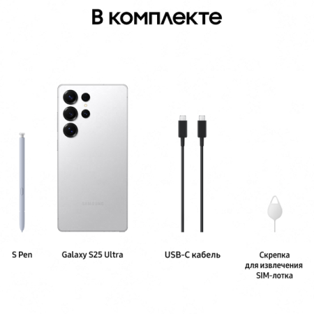 Смартфон Samsung Galaxy S25 Ultra, 12/256Гб Dual nano sim Titanium Whitesilver 