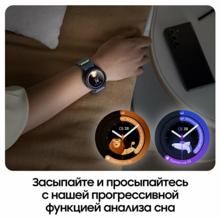 Часы Samsung Galaxy Watch 6 Classic SM-R960 47mm Silver