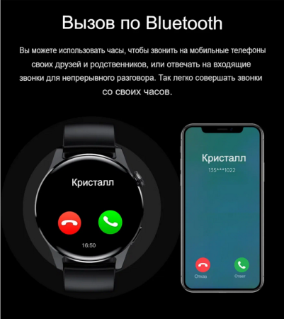 Смарт часы Watch X5 PRO Black