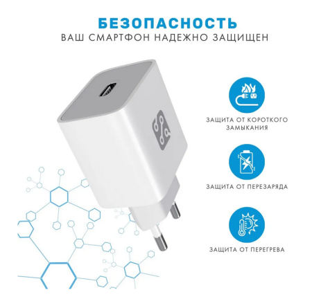 СЗУ блок Depod DCH-001, 20W, Type-C (1шт) гарантия 1 год White