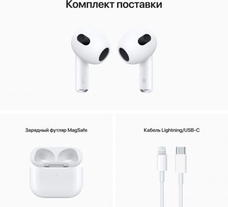 Наушники Apple AirPods 3 Модель A2565/A2564/A2566 Оригинал